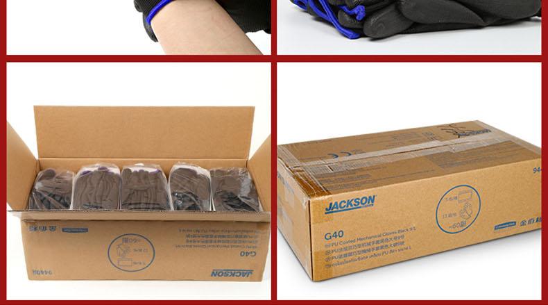 金佰利94409 G40機(jī)械勞保手套圖13