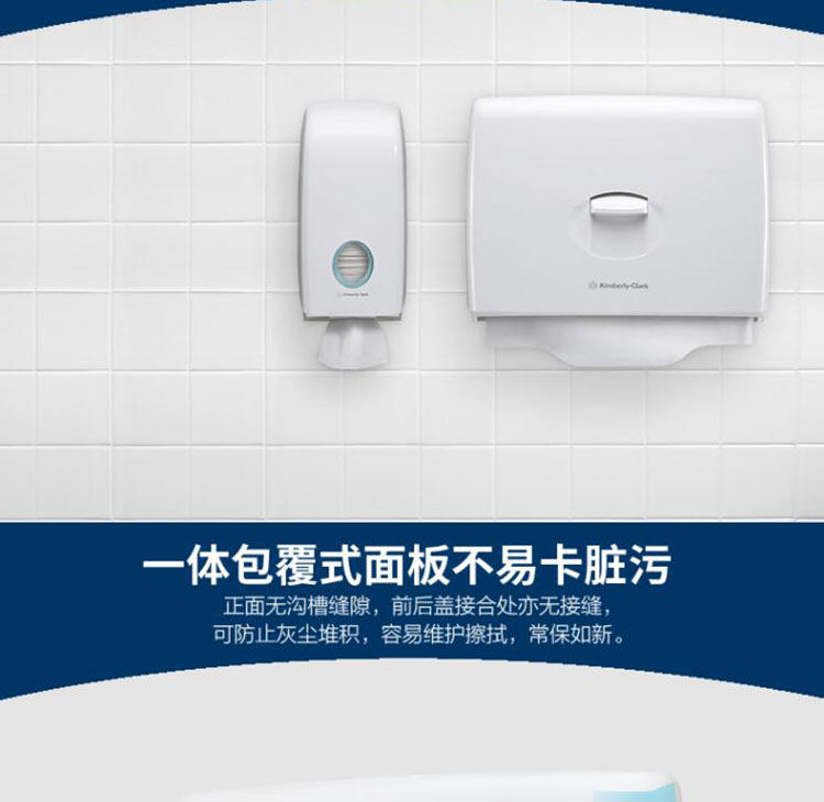 金佰利69570馬桶座墊紙紙架圖2