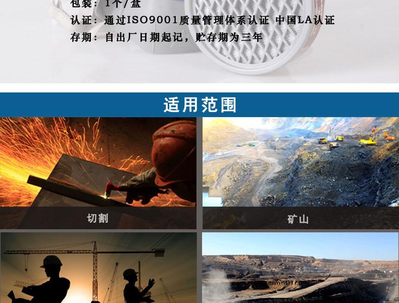 唐人TF214D型防毒面具圖4