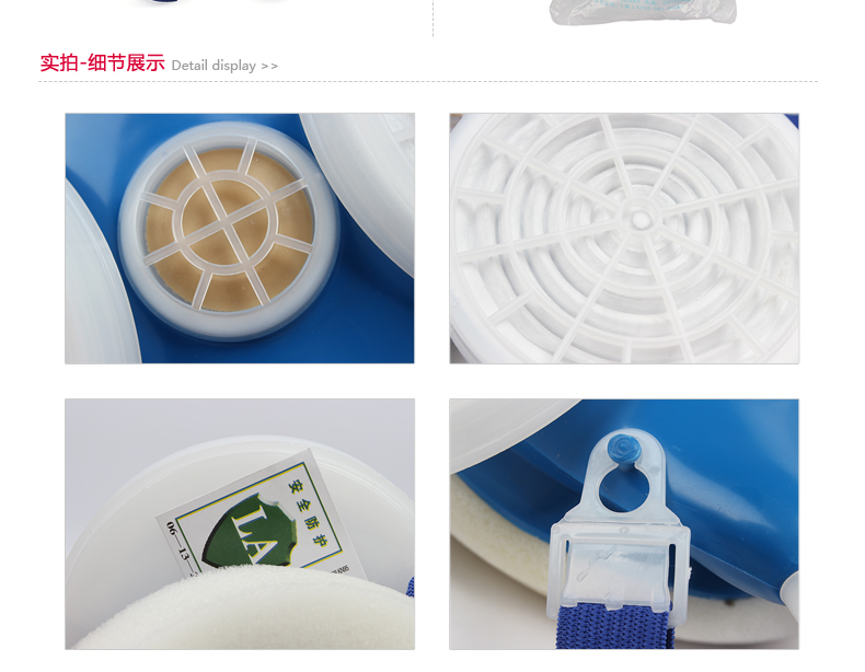 唐人301防塵面具圖3
