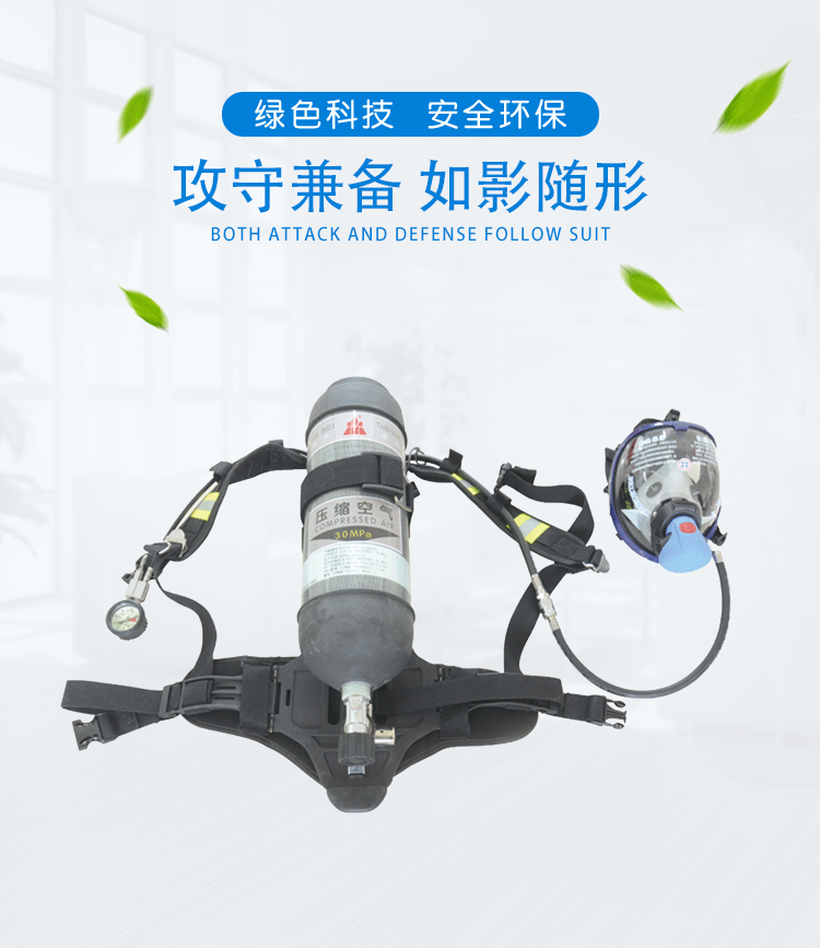 唐人X-F-20空氣呼吸器圖3