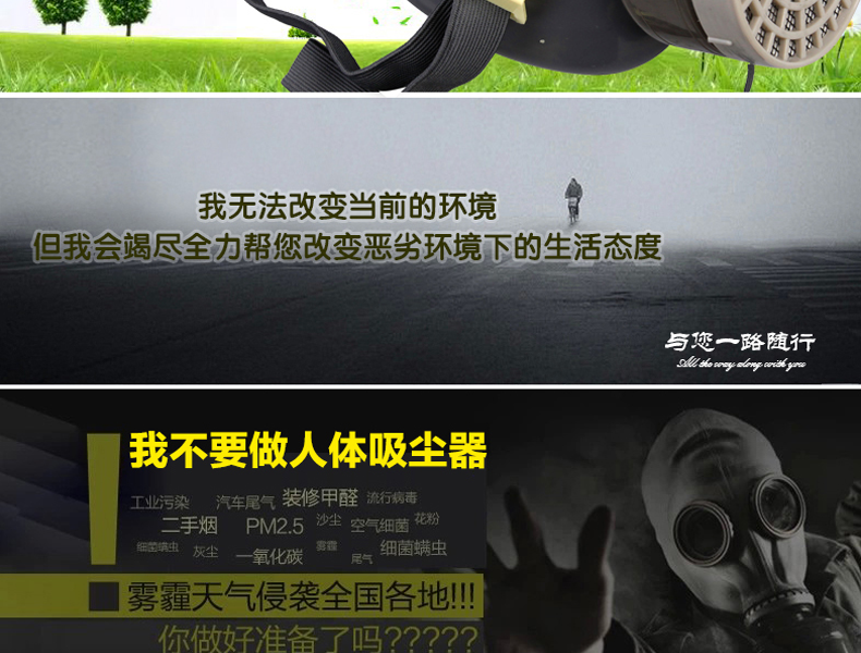 唐豐0704防毒面具圖2