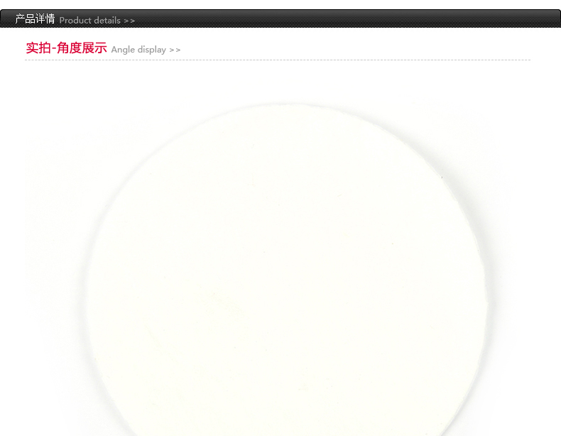 唐豐0701平面濾棉圖1