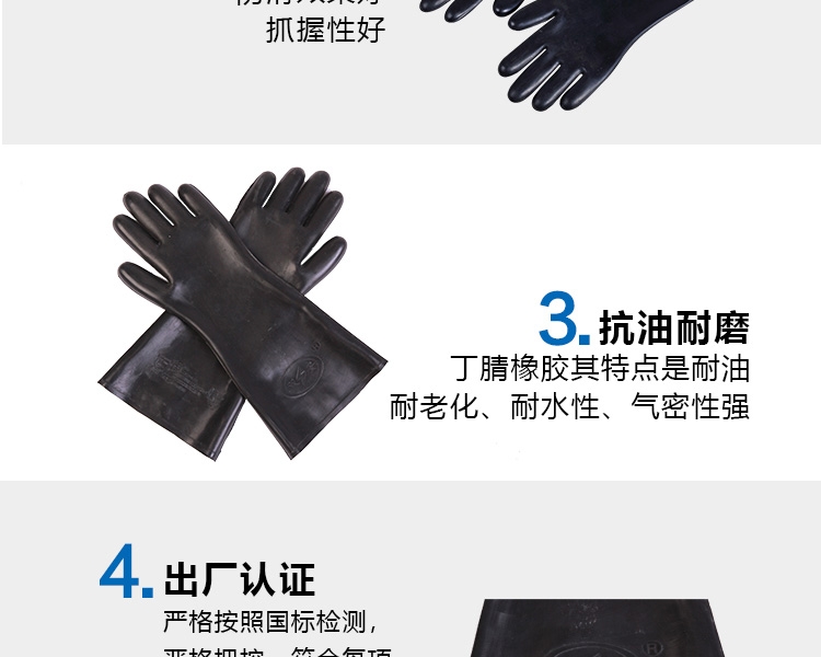 雙安CX002耐油手套圖4