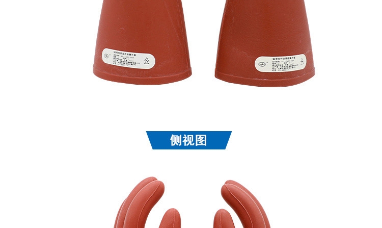 雙安CX101 1級10KV絕緣手套圖7