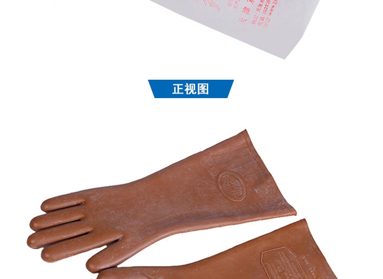 雙安5kv絕緣手套圖6