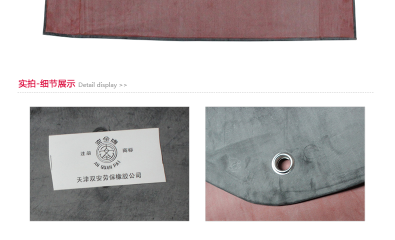 雙安D-03耐酸堿圍裙圖4