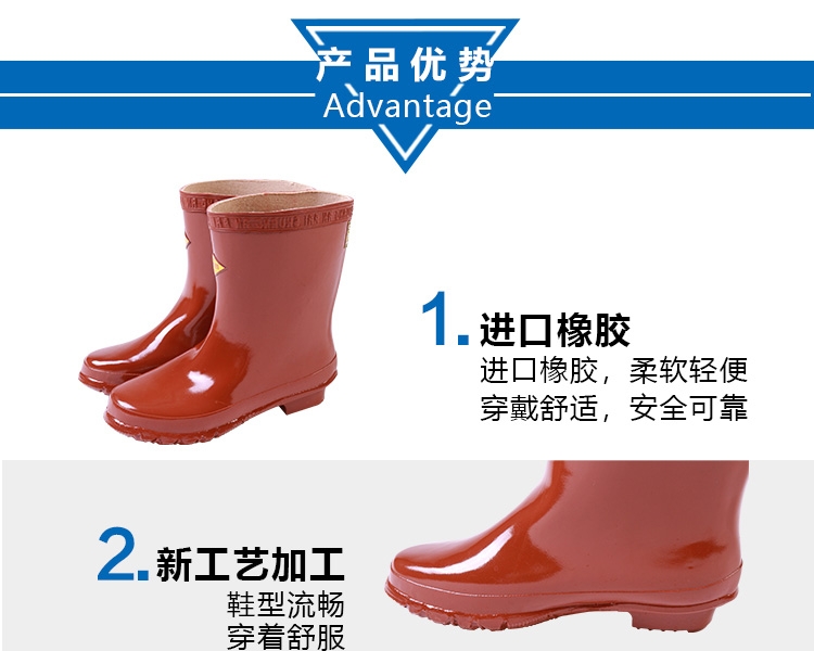 雙安BX251 25KV絕緣靴圖3