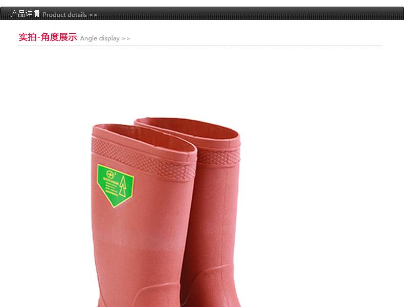 雙安BX302 3級帶電作業絕緣靴圖1