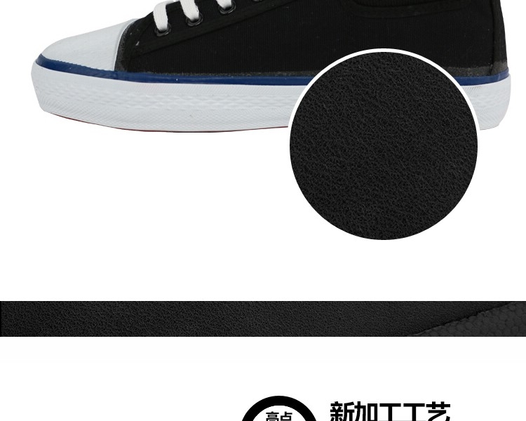 雙安AB151 15KV絕緣鞋圖4