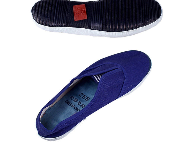 雙安AB001(J)防靜電鞋圖9