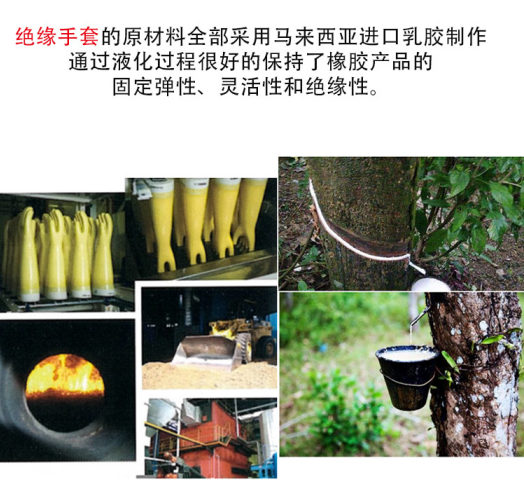 誠格E0-LORG-S280 0級工業款絕緣手套圖3