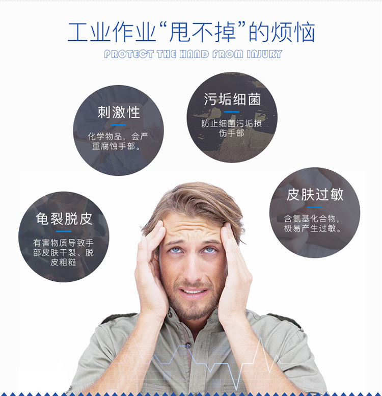 東亞806BLK加袖開(kāi)口PVC防化手套圖4