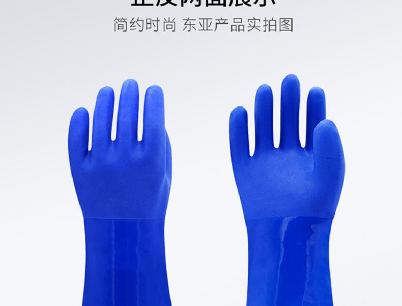 博爾格201勞保手套圖15