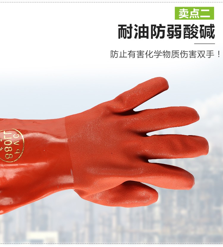 東亞880PVC手套圖4