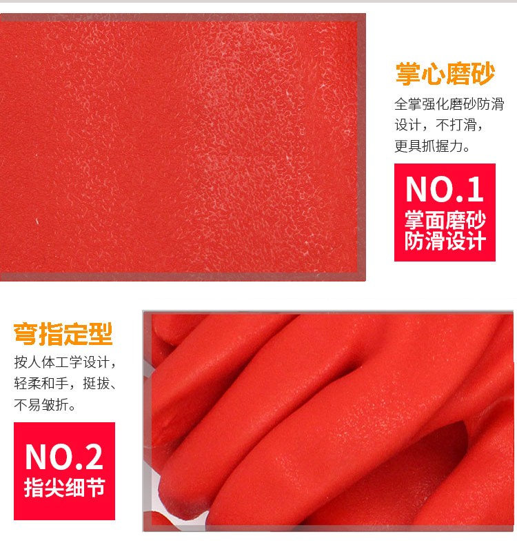 東亞802(接袖)勞保手套圖5