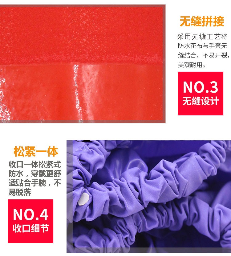 東亞802(接袖)勞保手套圖6