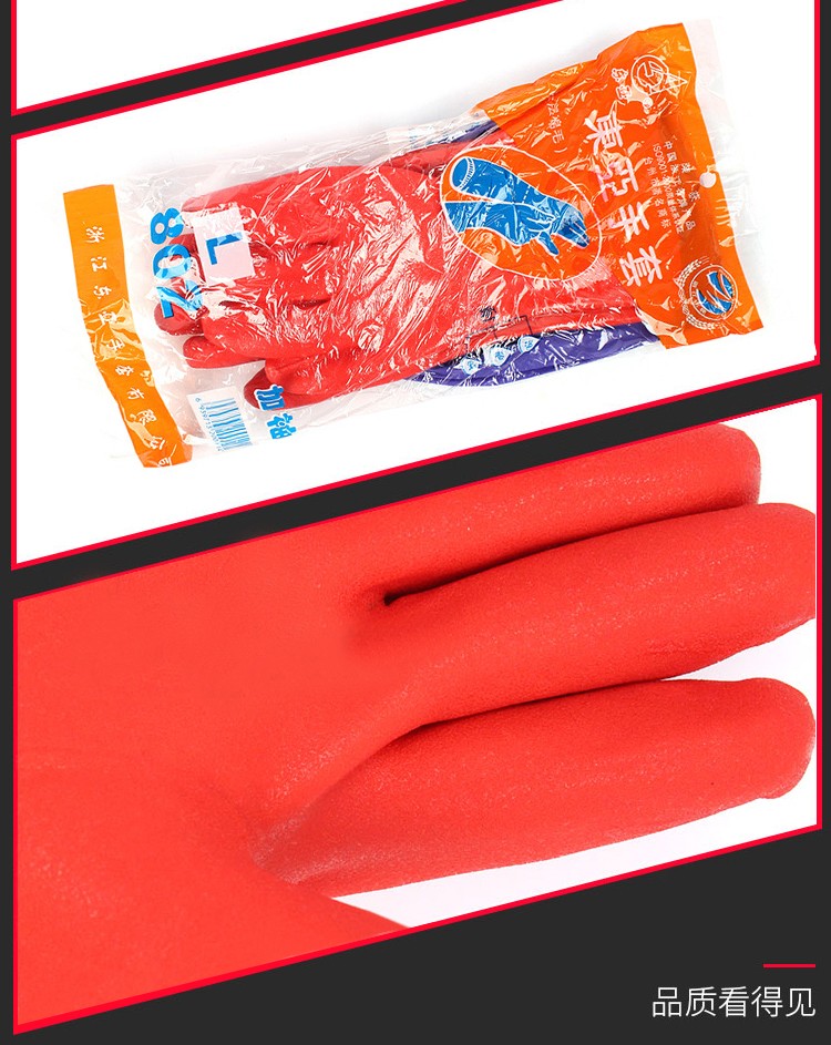 東亞802(接袖)勞保手套圖8