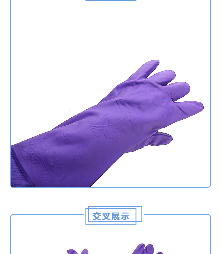 東亞808-4接袖勞保手套圖6