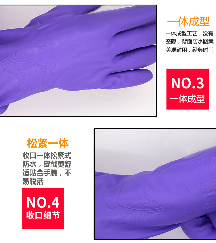 東亞808-2加絨勞保手套圖10