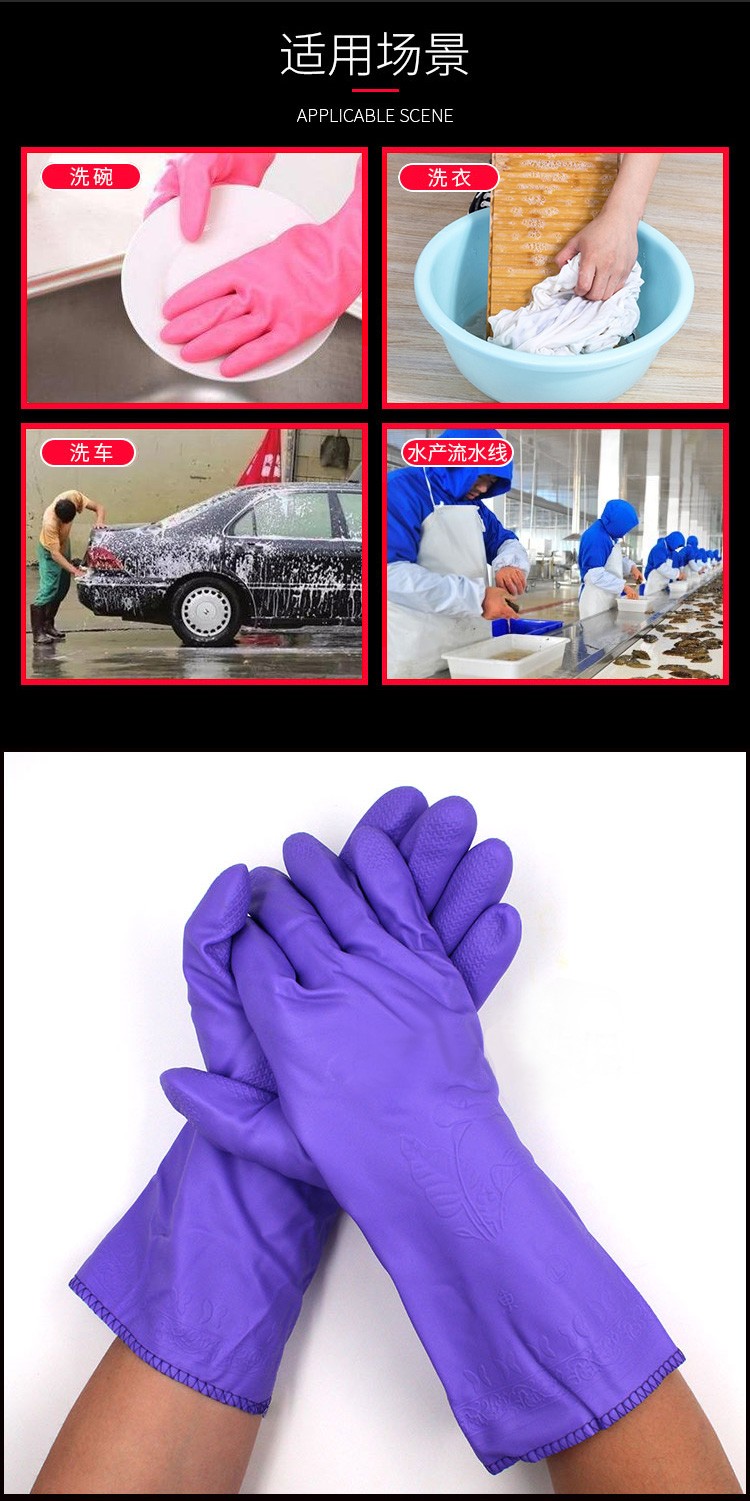 東亞808-2加絨勞保手套圖11