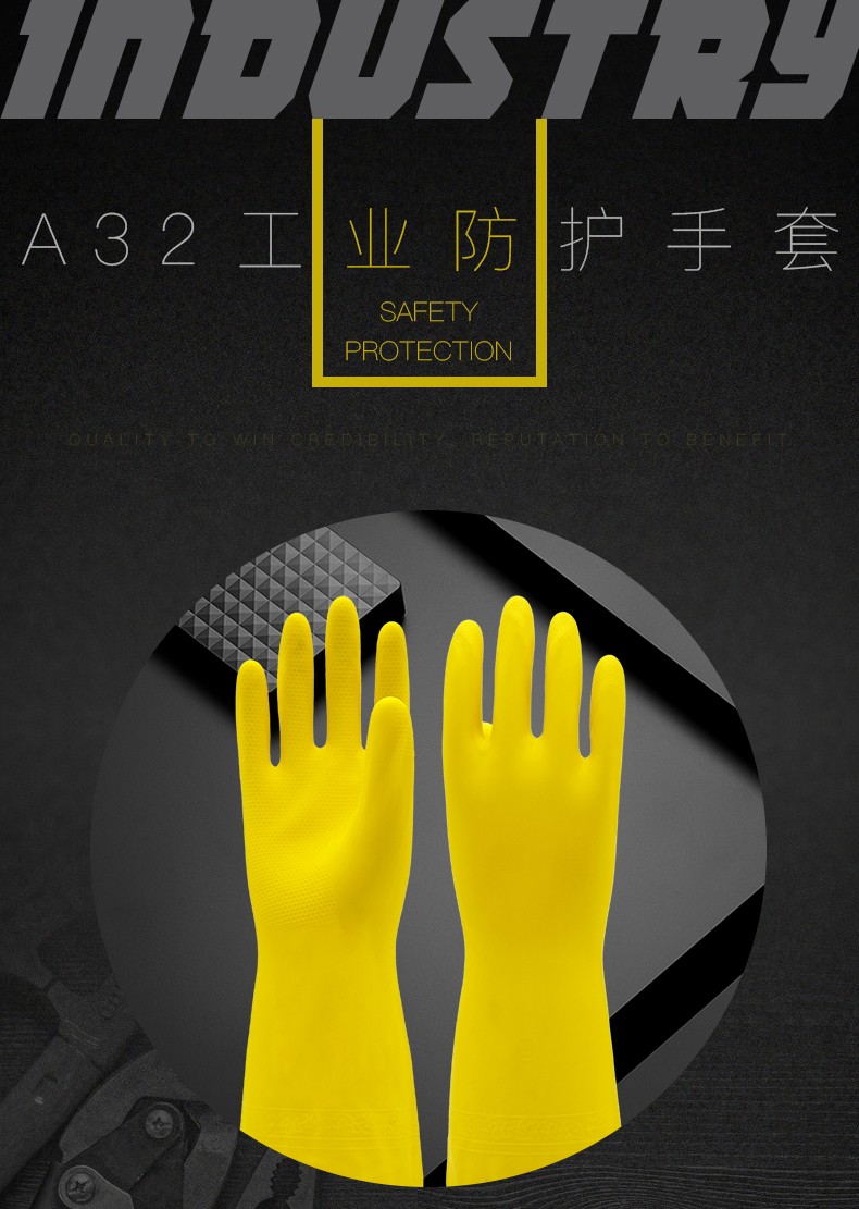 東亞A32PVC手套圖1