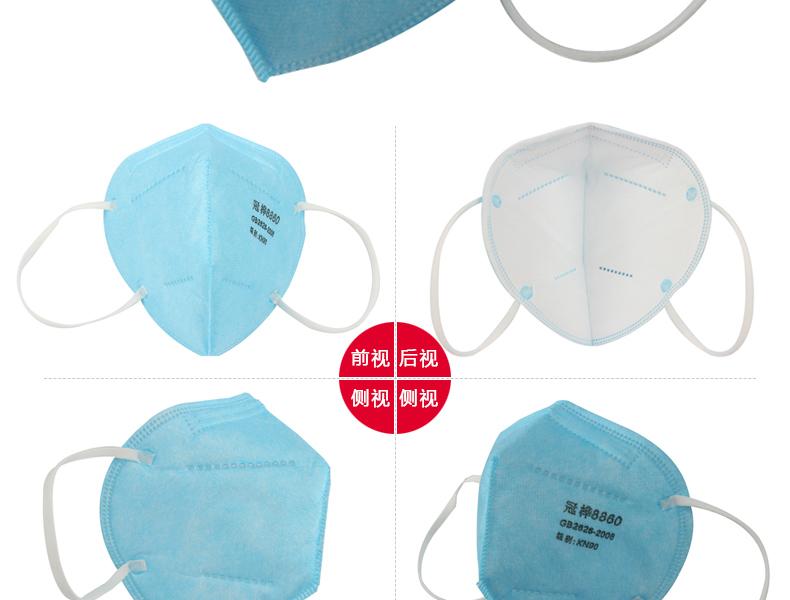 冠樺M-8860 (藍色)防塵口罩圖2