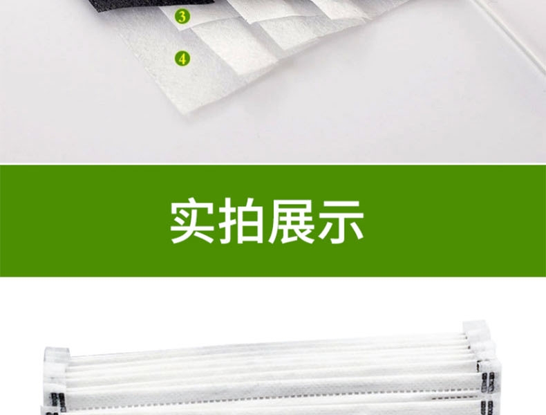 冠樺E-1106一次性口罩圖6