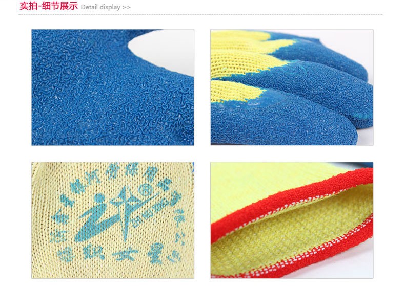 牛郎星紗線皺紋勞保手套圖片3