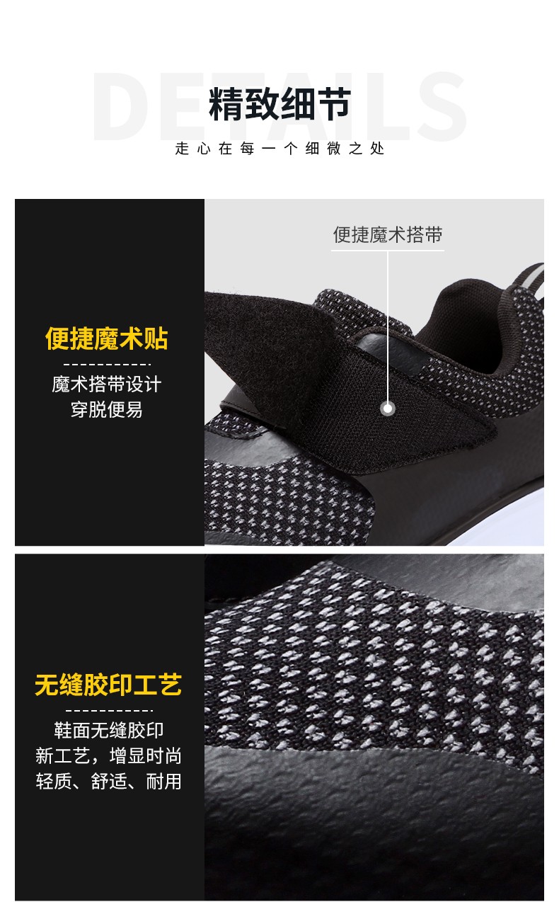 潔適比06-0711安全鞋圖9