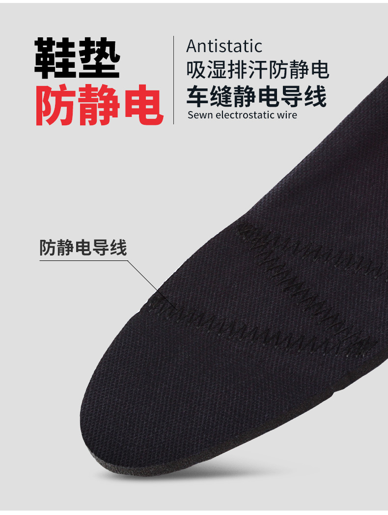 潔適比JSP-06-0709安全鞋圖4