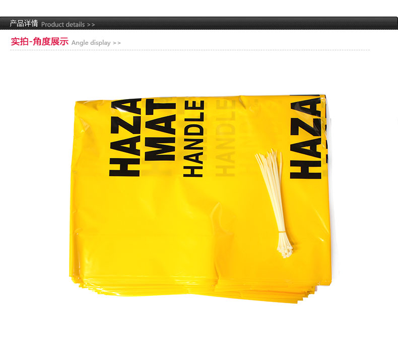 NewPig BAG202-S小號化學品存儲袋圖片1