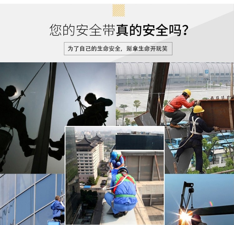 星工XGD-7五點式防墜落滌綸安全帶圖片3