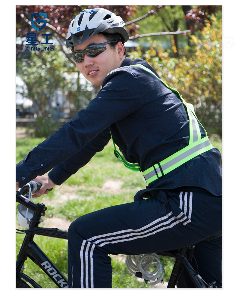 星工XGG-1可調(diào)式反光背帶圖片7