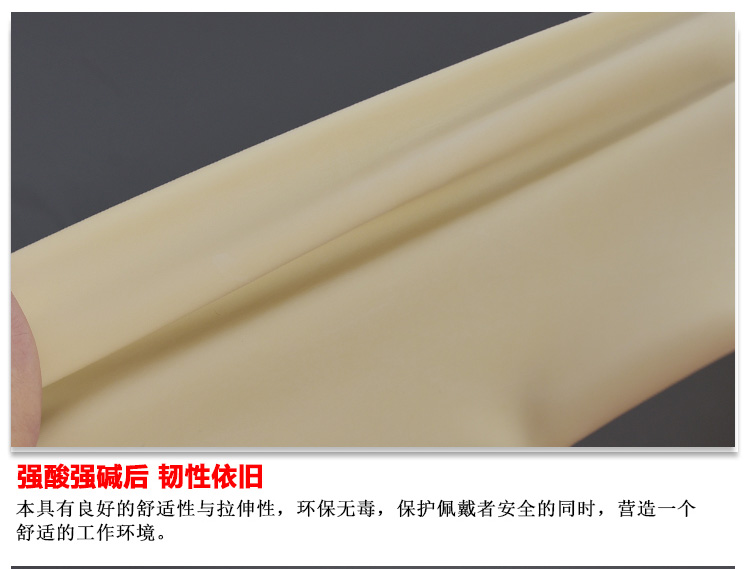 威蝶45B白色加厚乳膠手套圖3