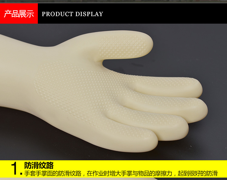 威蝶60B白色加厚乳膠手套圖9