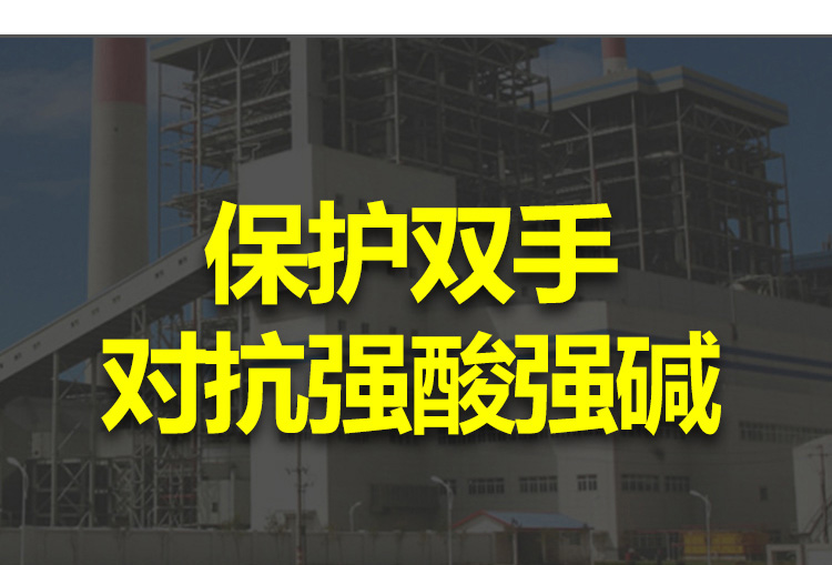 威蝶36B白色加厚乳膠手套圖8