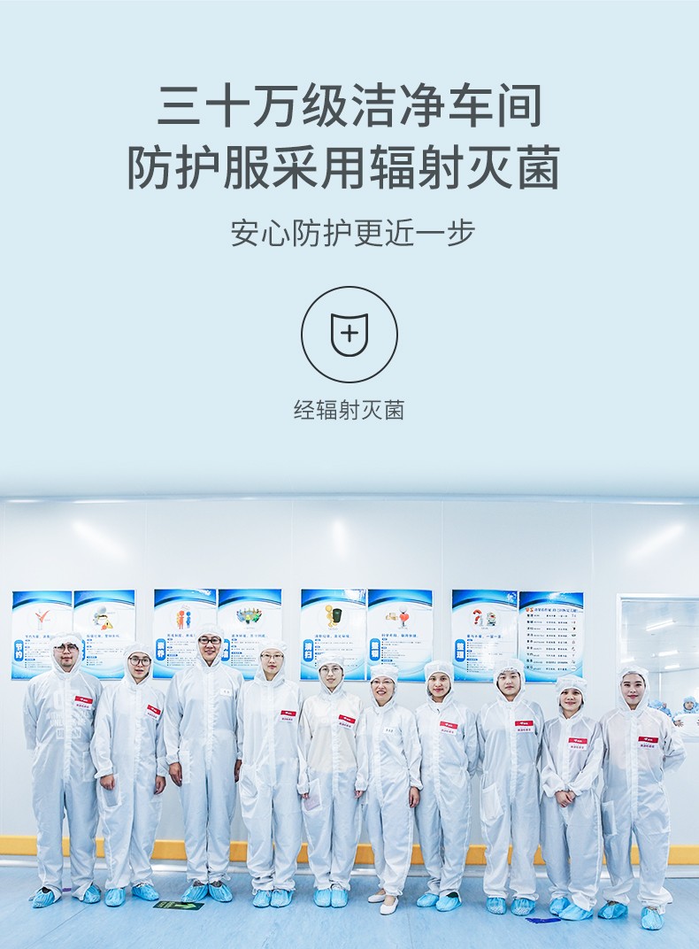 穩健604-008224-165醫用防護服圖4