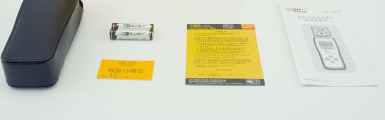 希瑪AR216手持式風(fēng)速風(fēng)量計(jì)圖12