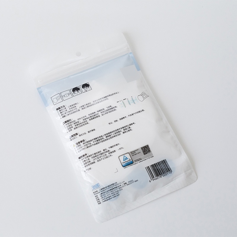 宜舒FD3W一次性口罩圖片3