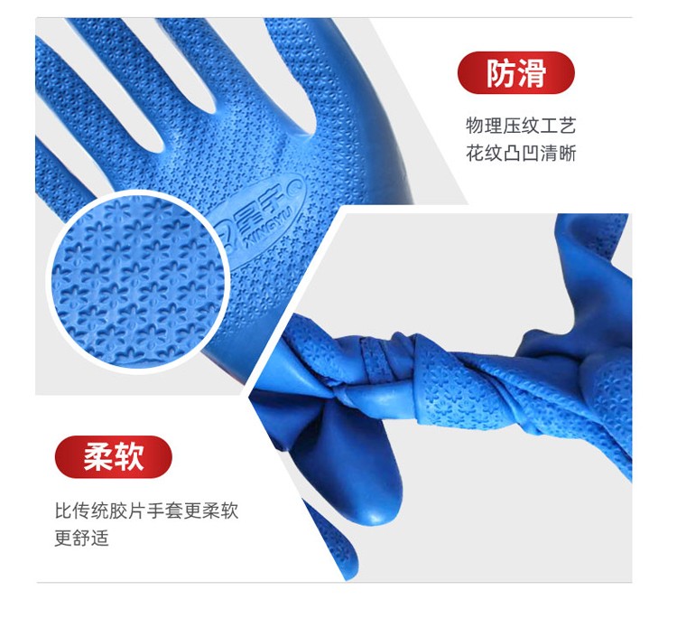 星宇A698優耐保半掛勞保手套圖片5