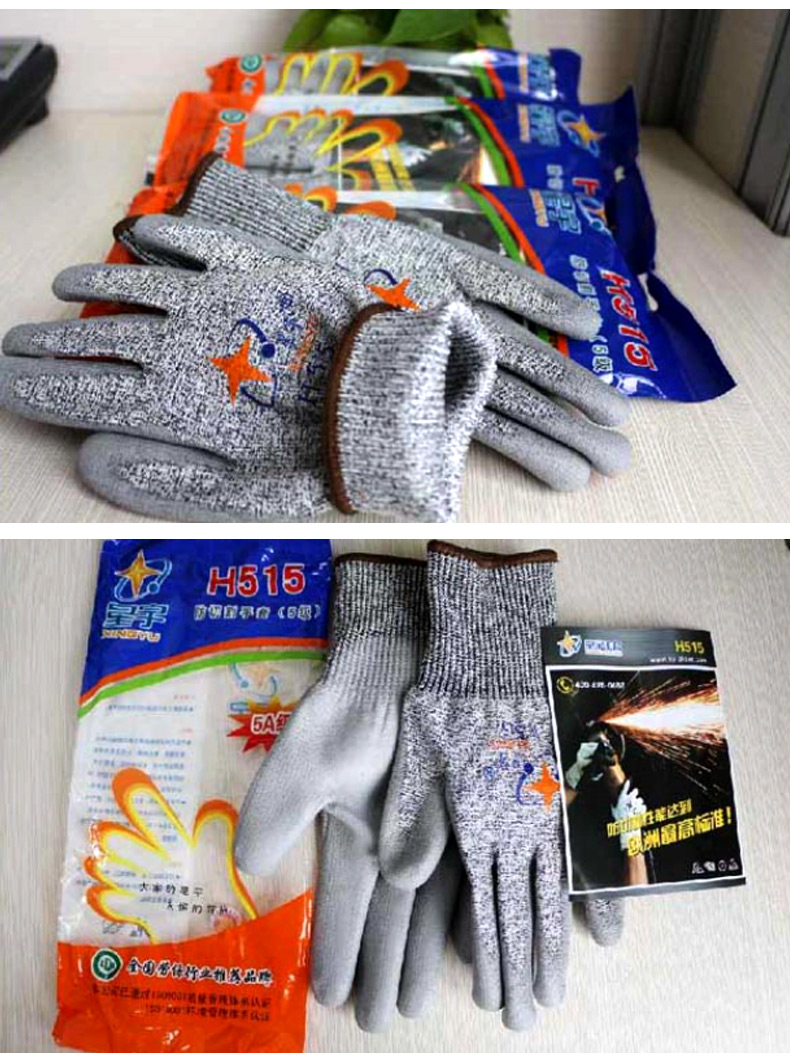 星宇H515 5級防割手套圖片8
