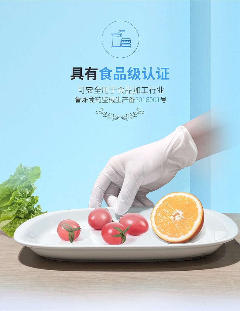 星宇E520一次性多用途丁腈手套圖片6