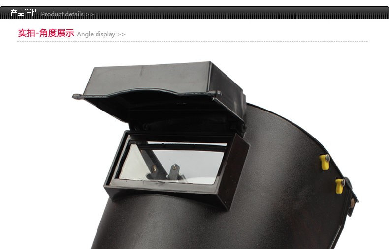 以勒502高溫安全電焊面罩圖片1