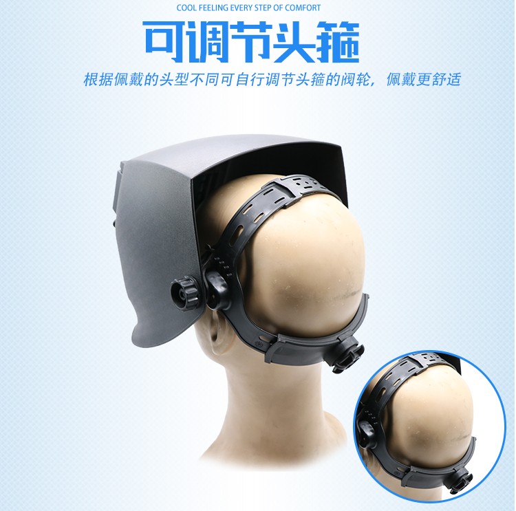 威特仕609.0002頭戴式電焊面罩圖4