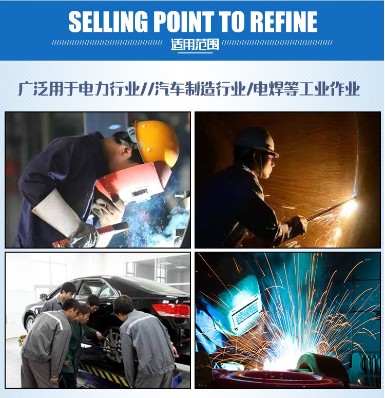 威特仕609.0002頭戴式電焊面罩圖6