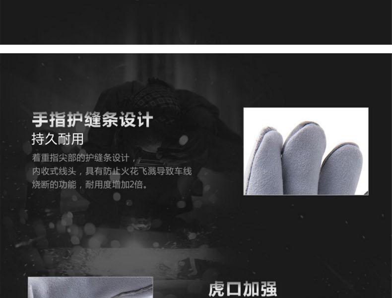 威特仕10-2850-M馴鹿王燒焊手套圖片5