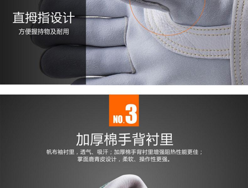 威特仕10-2850-M馴鹿王燒焊手套圖片10