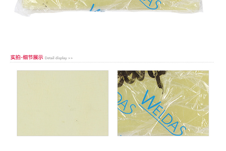 威特仕609004自動變光焊接面罩外保護片圖4