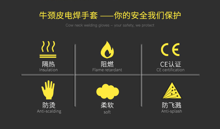 威特仕10-2101-M斜拇指款焊工手套圖片1